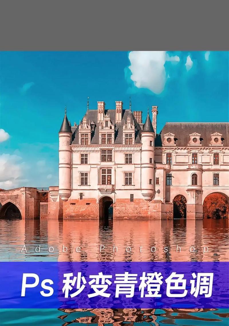 如何使用PS形状填充颜色渐变(掌握渐变填充技巧) 如何使用PS形状填充颜色渐变(掌握渐变填充技巧)