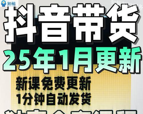 抖音免费全套课程,教你玩转抖音(免费学习抖音) 抖音免费全套课程,教你玩转抖音(免费学习抖音)