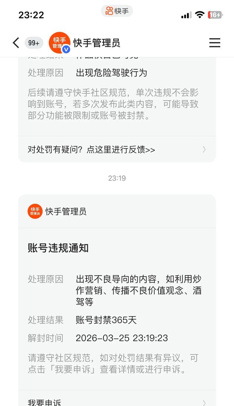 快手新号与老号的差异对比(哪个更有优势) 快手新号与老号的差异对比(哪个更有优势)