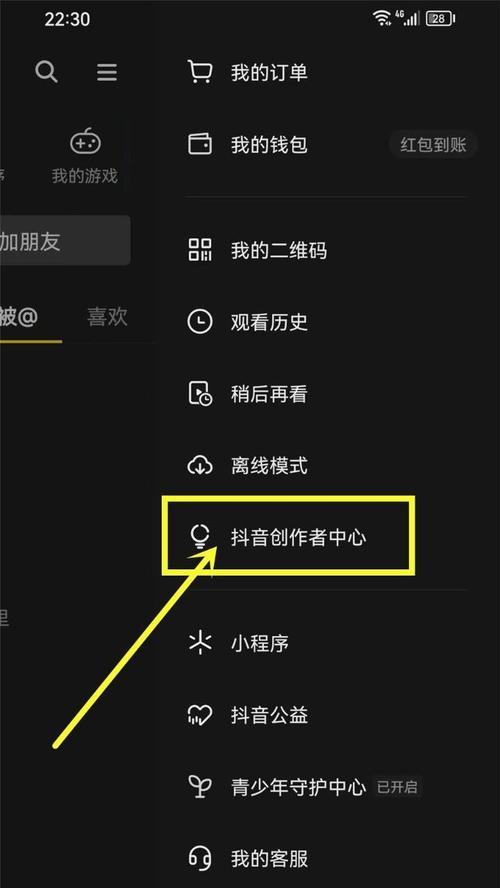 抖音会员到底有什么用(会员权益详解) 抖音会员到底有什么用(会员权益详解)