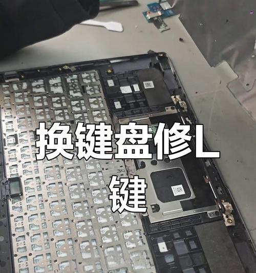 电脑按键错乱的修复方法(解决电脑按键错位) 电脑按键错乱的修复方法(解决电脑按键错位)