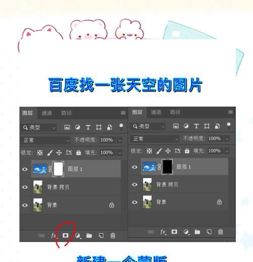 用PS替换天空教程（轻松学会如何把灰蓝天变成五颜六色）