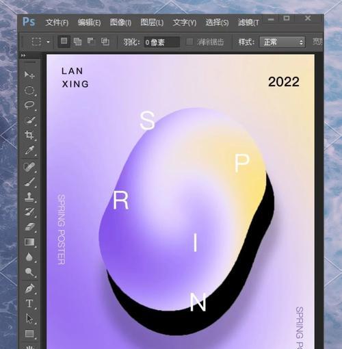 PS渐变不能重复的使用限制（如何合理利用渐变效果实现多样化设计）