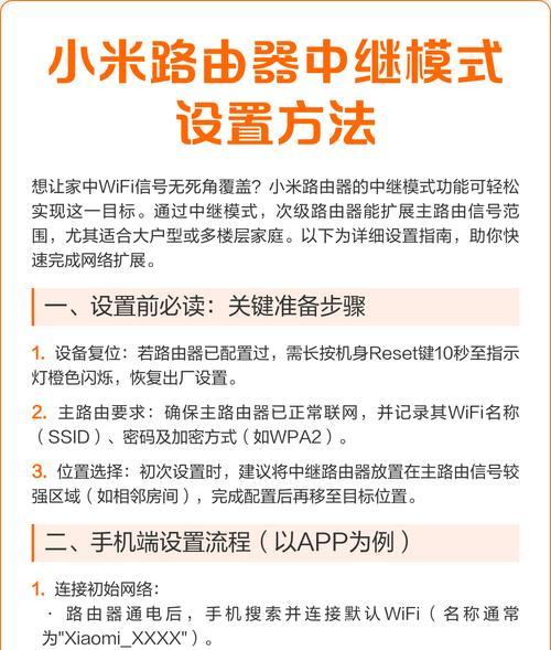 如何以路由器重新设置为主题(详细教程和步骤) 如何以路由器重新设置为主题(详细教程和步骤)