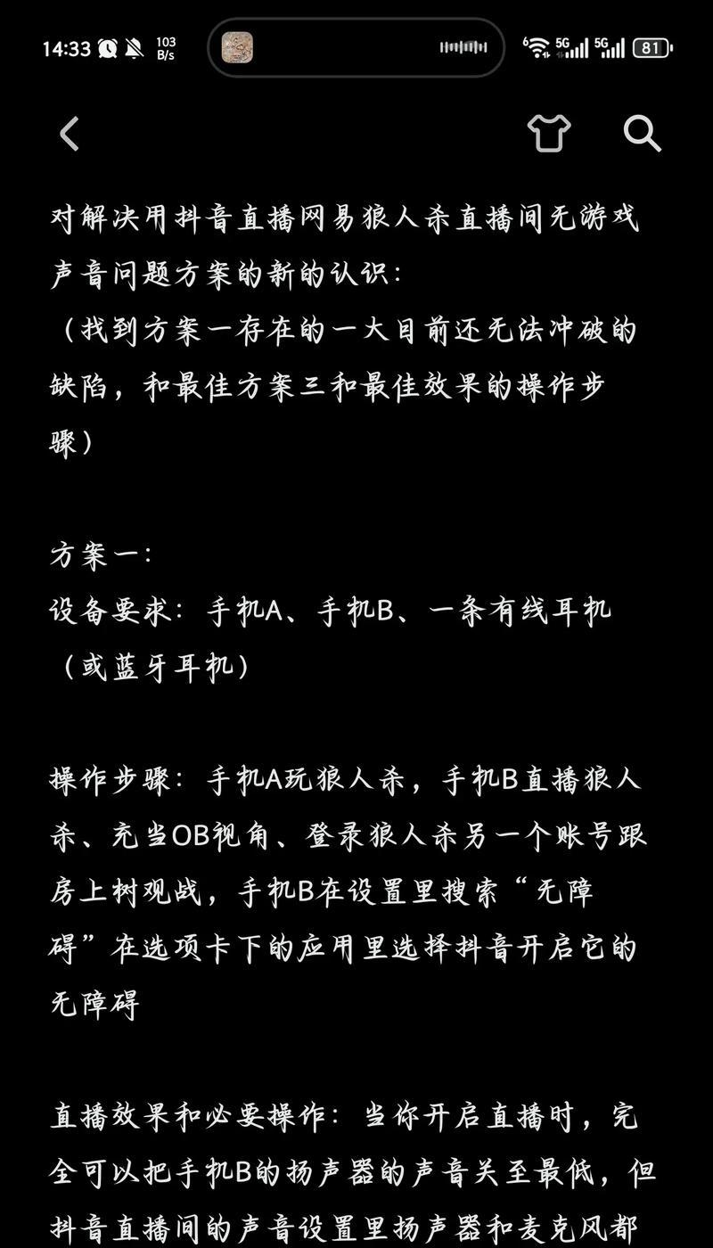 抖音更新后失去直播功能的解决方法(如何重新开启抖音直播功能) 抖音更新后失去直播功能的解决方法(如何重新开启抖音直播功能)