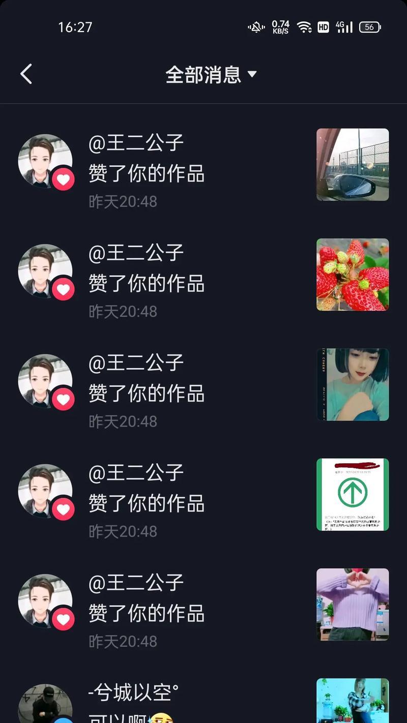 如何应对作品被连赞？