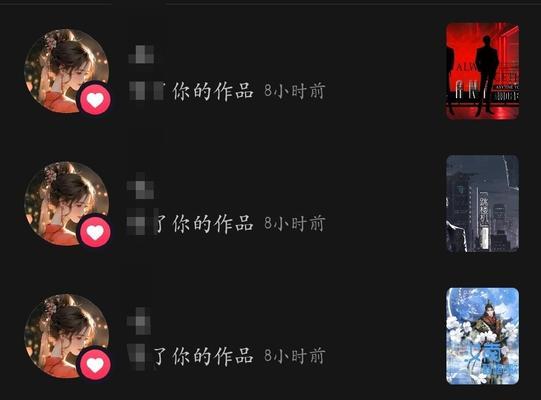 如何应对作品被连赞? 如何应对作品被连赞?