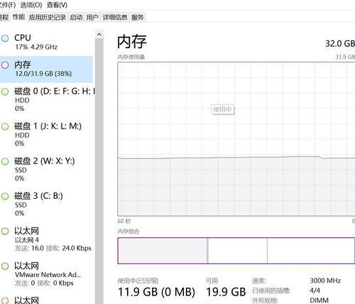 如何了解电脑内存频率(掌握内存频率的重要性) 如何了解电脑内存频率(掌握内存频率的重要性)