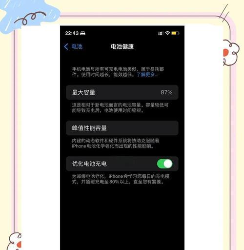 如何优化电脑配置以适应PDPS仿真软件（探索PDPS仿真软件的硬件要求）