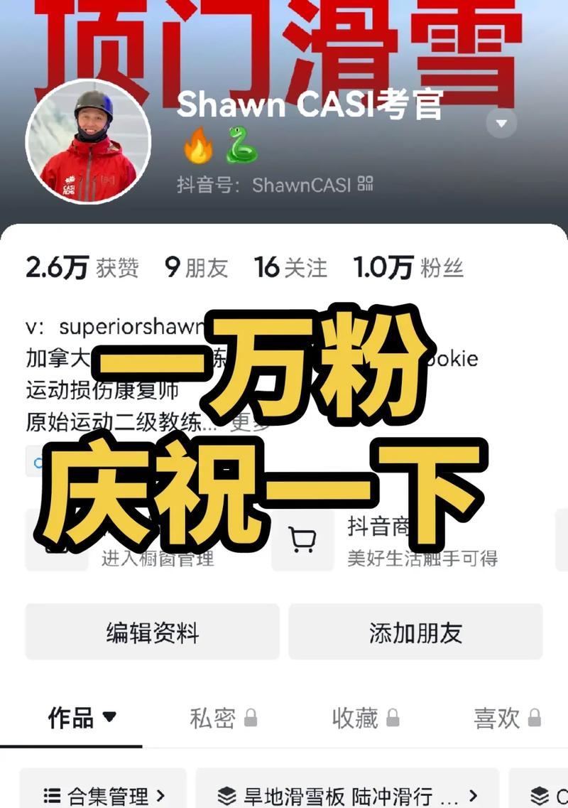 从以赞粉比例正常计算的角度看社交媒体用户活跃度(探究以赞粉比例对用户活跃度的影响及计算方法) 从以赞粉比例正常计算的角度看社交媒体用户活跃度(探究以赞粉比例对用户活跃度的影响及计算方法)