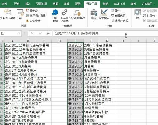 探究日期正则表达式方法（学会常用日期正则表达式）