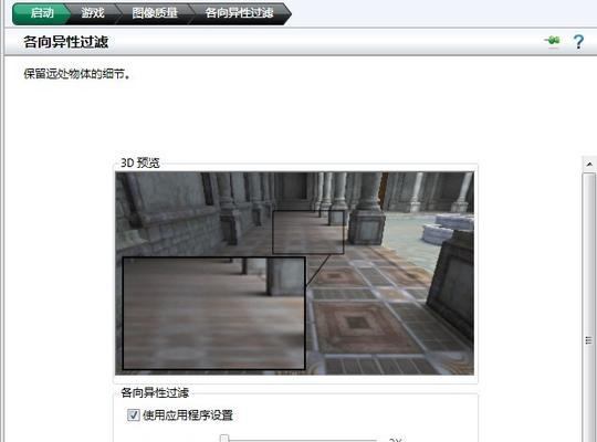 全面了解各向异性过滤等级（保障水质安全）