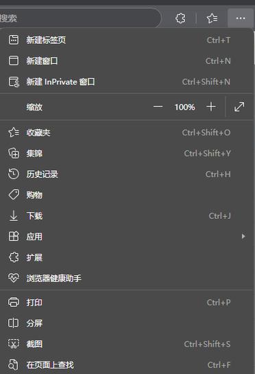 如何修改浏览器默认打开页面为主题（让你的浏览器更个性化）