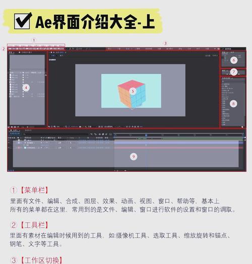 如何正确安装AE插件(轻松安装AE插件) 如何正确安装AE插件(轻松安装AE插件)