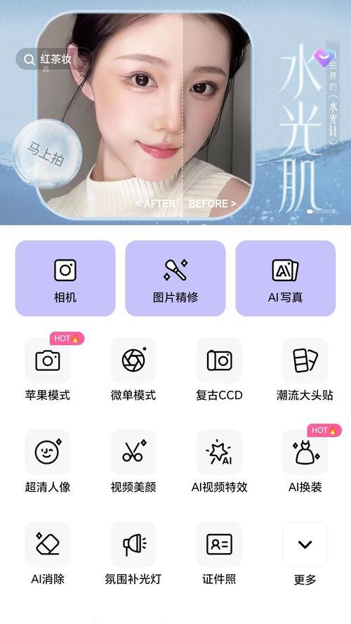 自带美颜的拍视频软件推荐（轻松变美）