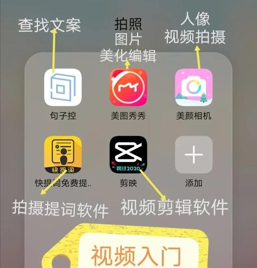 自带美颜的拍视频软件推荐(轻松变美) 自带美颜的拍视频软件推荐(轻松变美)