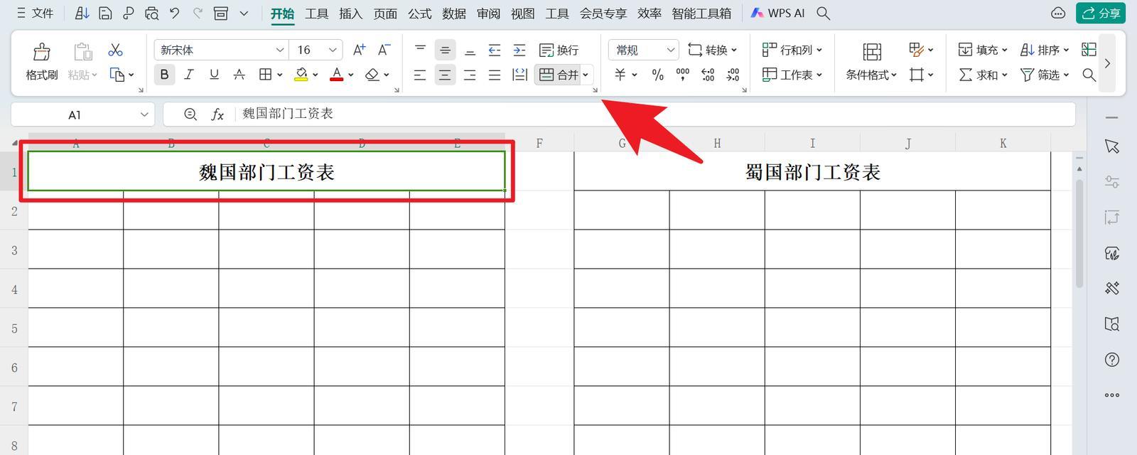 Excel如何打开两个独立窗口(实现多任务操作) Excel如何打开两个独立窗口(实现多任务操作)