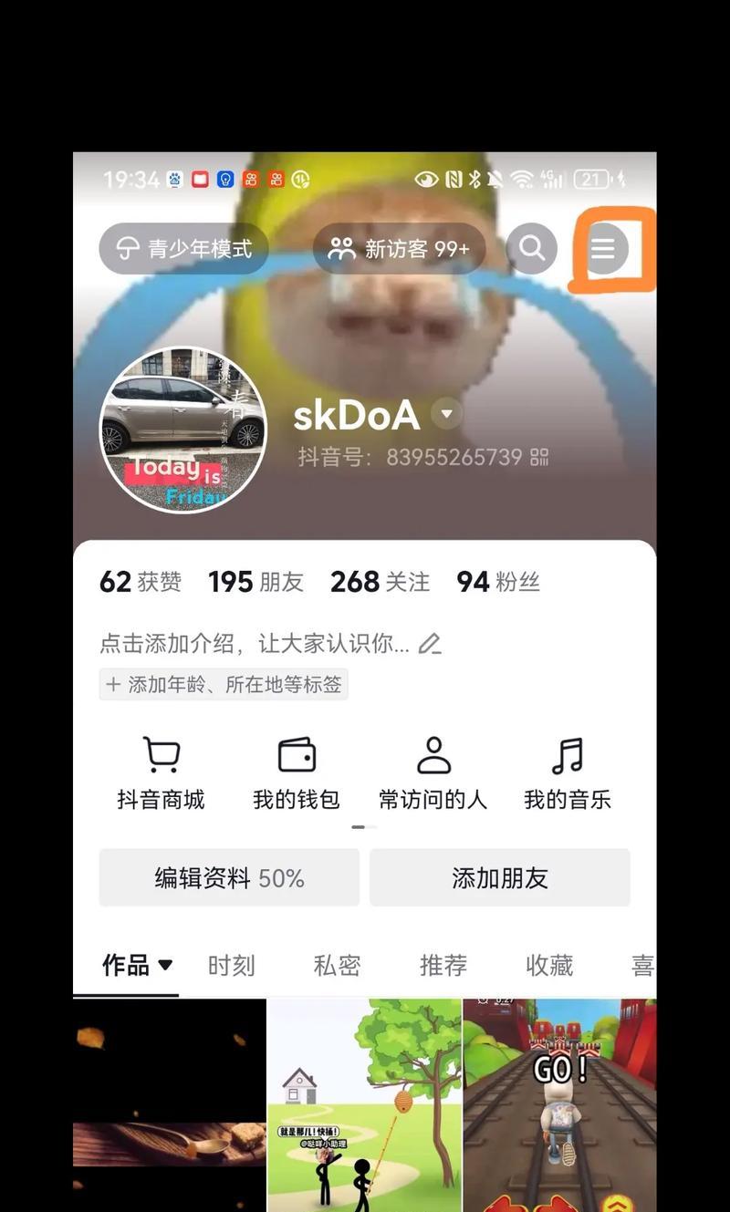 小孩抖音青少年模式密码是多少(如何设置和取消抖音青少年模式密码) 小孩抖音青少年模式密码是多少(如何设置和取消抖音青少年模式密码)