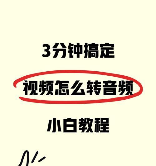 自己的录音,做出优质教学视频(利用个人资源创造精彩教学) 自己的录音,做出优质教学视频(利用个人资源创造精彩教学)