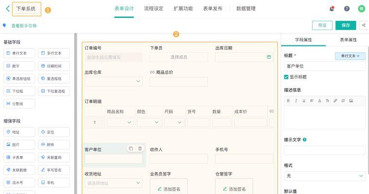 如何以自定义页面宽度和高度为主题写文章(提高网站品质的窍门) 如何以自定义页面宽度和高度为主题写文章(提高网站品质的窍门)