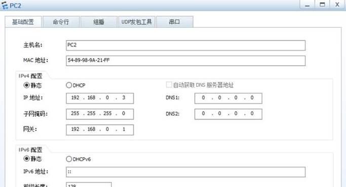 链路聚合配置命令详解(优化网络带宽利用率) 链路聚合配置命令详解(优化网络带宽利用率)