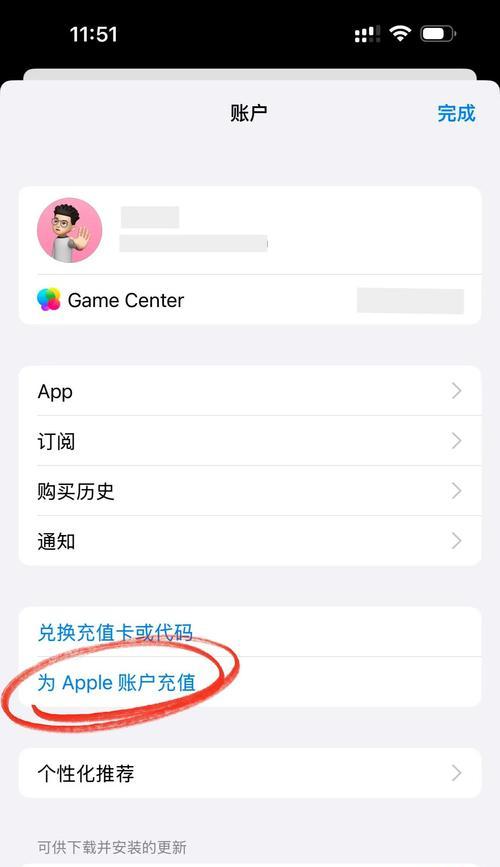 抖音苹果充值平台官网详解(了解抖音苹果充值平台) 抖音苹果充值平台官网详解(了解抖音苹果充值平台)