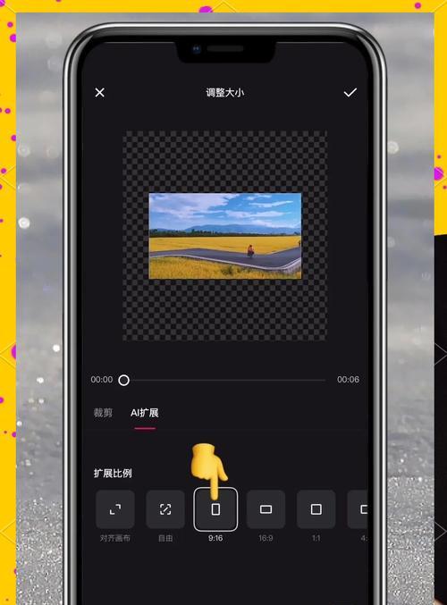 如何设置平板横屏竖屏（详细教程让你轻松搞定）