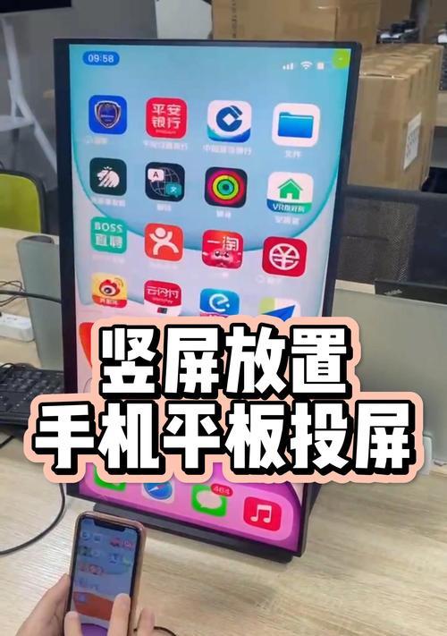 如何设置平板横屏竖屏(详细教程让你轻松搞定) 如何设置平板横屏竖屏(详细教程让你轻松搞定)