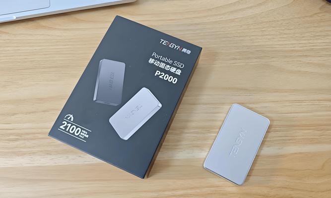 如何选择适合自己的移动硬盘品牌(探寻移动硬盘品牌的性能和优势) 如何选择适合自己的移动硬盘品牌(探寻移动硬盘品牌的性能和优势)