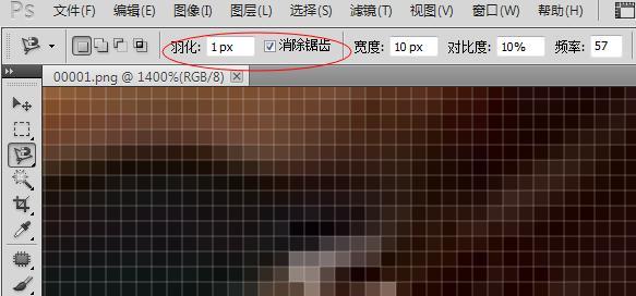 取消PS中磁性套索工具的虚线(实用技巧分享) 取消PS中磁性套索工具的虚线(实用技巧分享)
