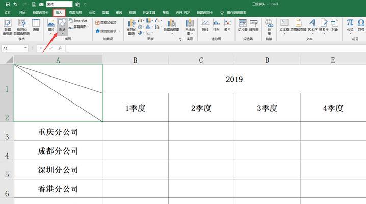 如何设置以表格每页都加表头的方法（教你如何在Excel中实现表格每页都加表头的设置）
