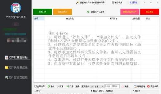 什么是改host(解析host文件的作用及操作步骤) 什么是改host(解析host文件的作用及操作步骤)