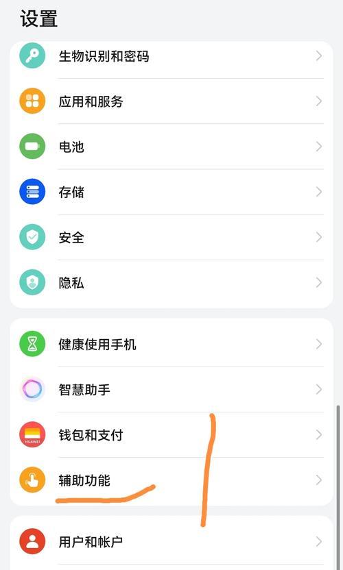 教你一键录屏的技巧(轻松实现录屏) 教你一键录屏的技巧(轻松实现录屏)