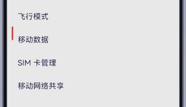 网速慢的原因分析(探究网络速度缓慢的根源和解决方案) 网速慢的原因分析(探究网络速度缓慢的根源和解决方案)