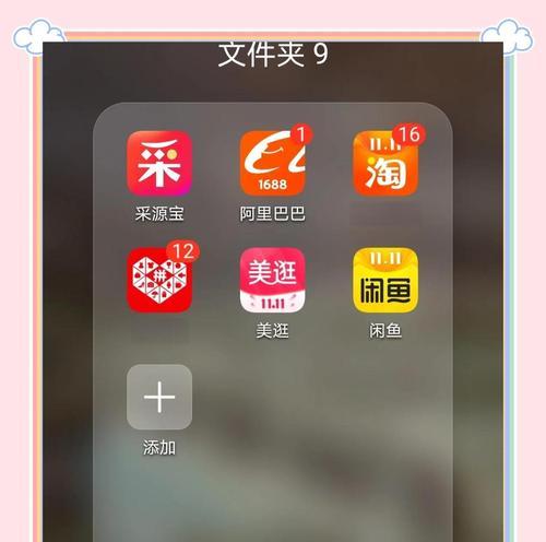 女性专属APP——帮你了解女性健康 女性专属APP——帮你了解女性健康