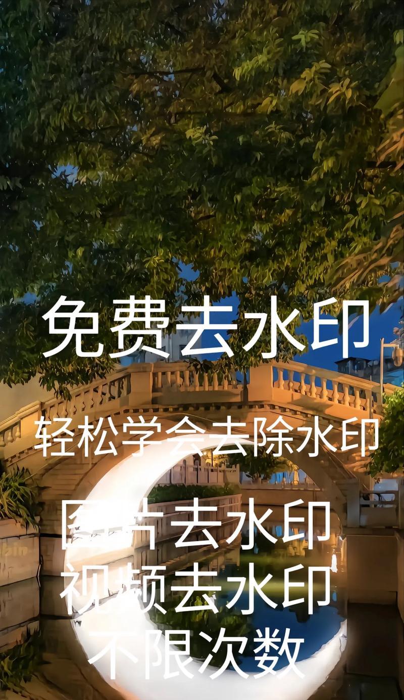 详解Word如何去除水印(利用Word轻松去除PDF) 详解Word如何去除水印(利用Word轻松去除PDF)