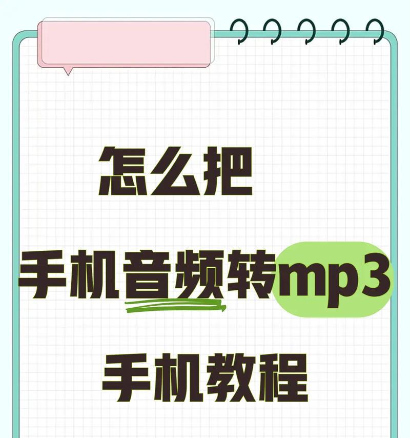 抖音小说听书教程 抖音小说听书教程
