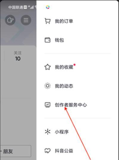 如何在抖音建立粉丝群(以主页为主题的粉丝群是关键) 如何在抖音建立粉丝群(以主页为主题的粉丝群是关键)