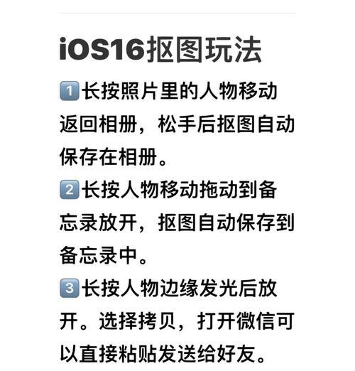 轻松抠图,一键实现(用一键智能抠图软件) 轻松抠图,一键实现(用一键智能抠图软件)