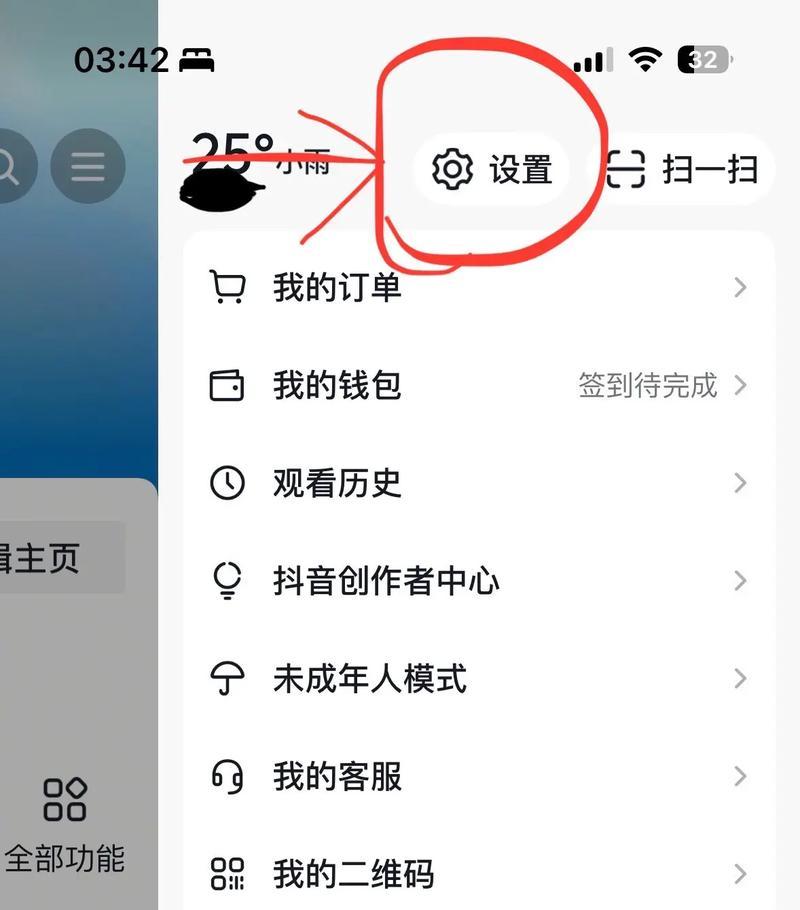 如何使用抖音去水印视频解析网址（轻松下载抖音视频）