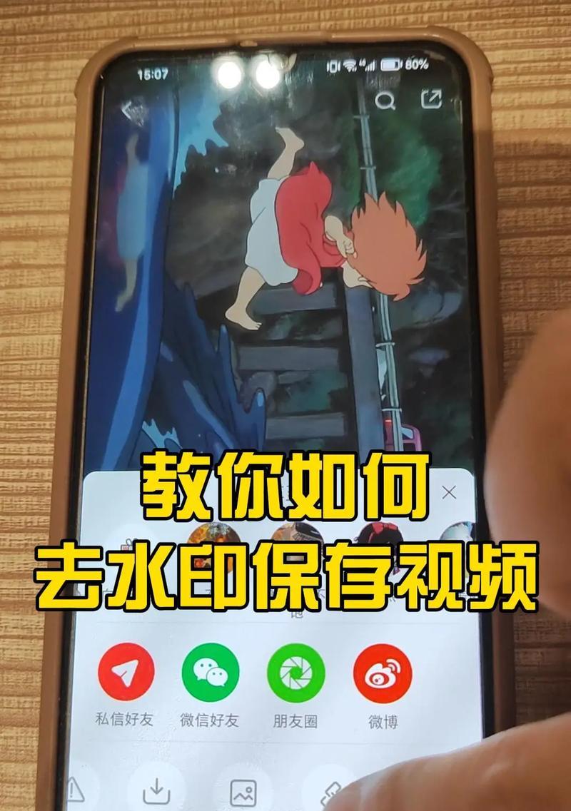 如何使用抖音去水印视频解析网址(轻松下载抖音视频) 如何使用抖音去水印视频解析网址(轻松下载抖音视频)