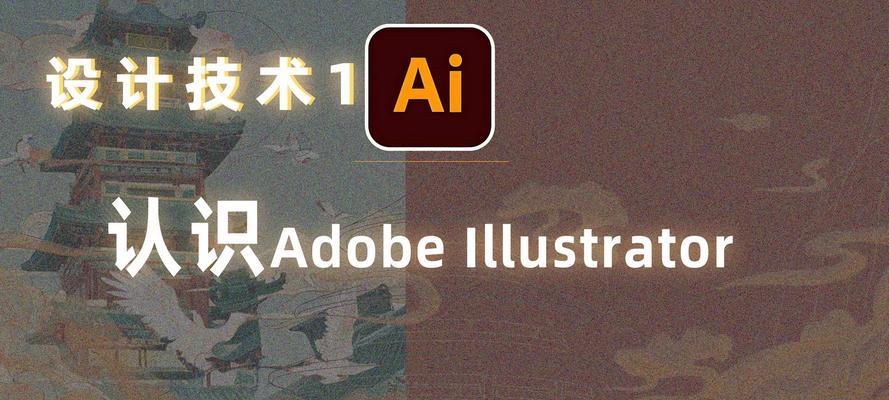 探寻Adobe软件的功能和应用(探寻Adobe软件的功能和应用) 探寻Adobe软件的功能和应用(探寻Adobe软件的功能和应用)