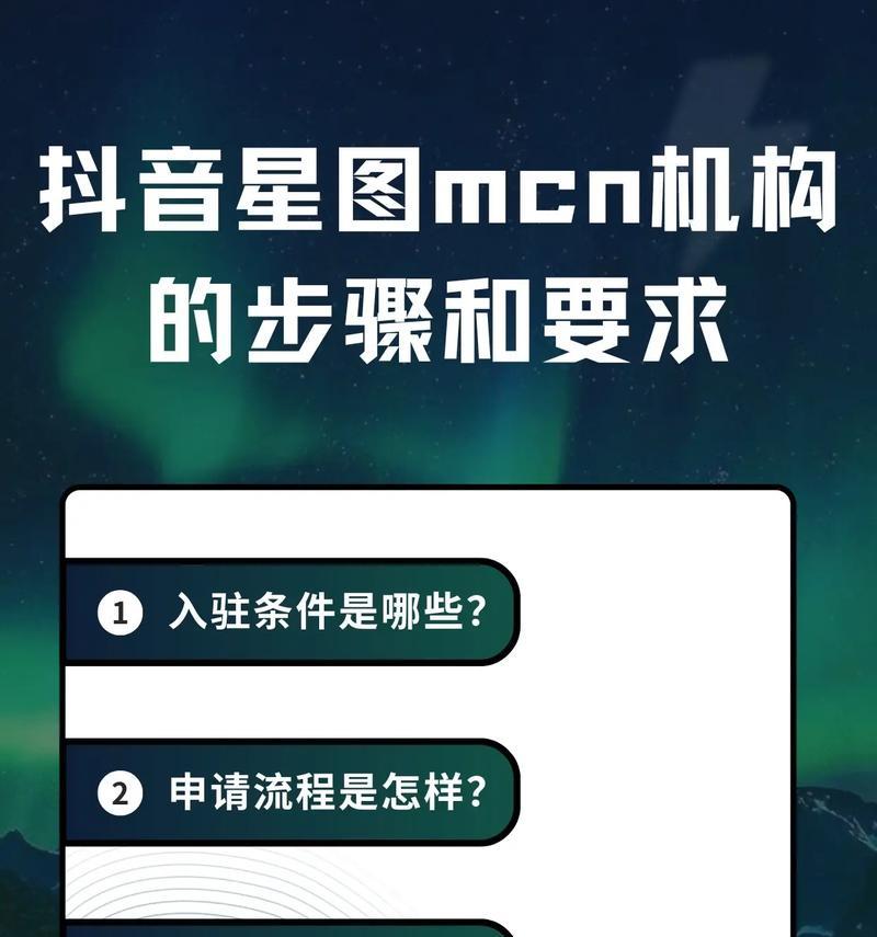 揭秘抖音1w粉丝星图的实现方法(进入星图) 揭秘抖音1w粉丝星图的实现方法(进入星图)