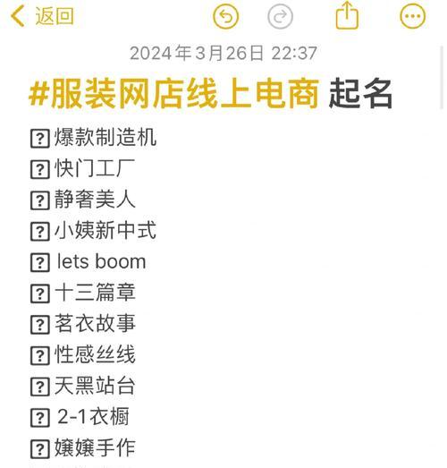 翔动直播，（为你带来创新的购物体验）