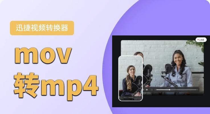 零基础也能搞定（免费在线转换实用技巧）