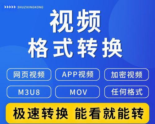 零基础也能搞定(免费在线转换实用技巧) 零基础也能搞定(免费在线转换实用技巧)