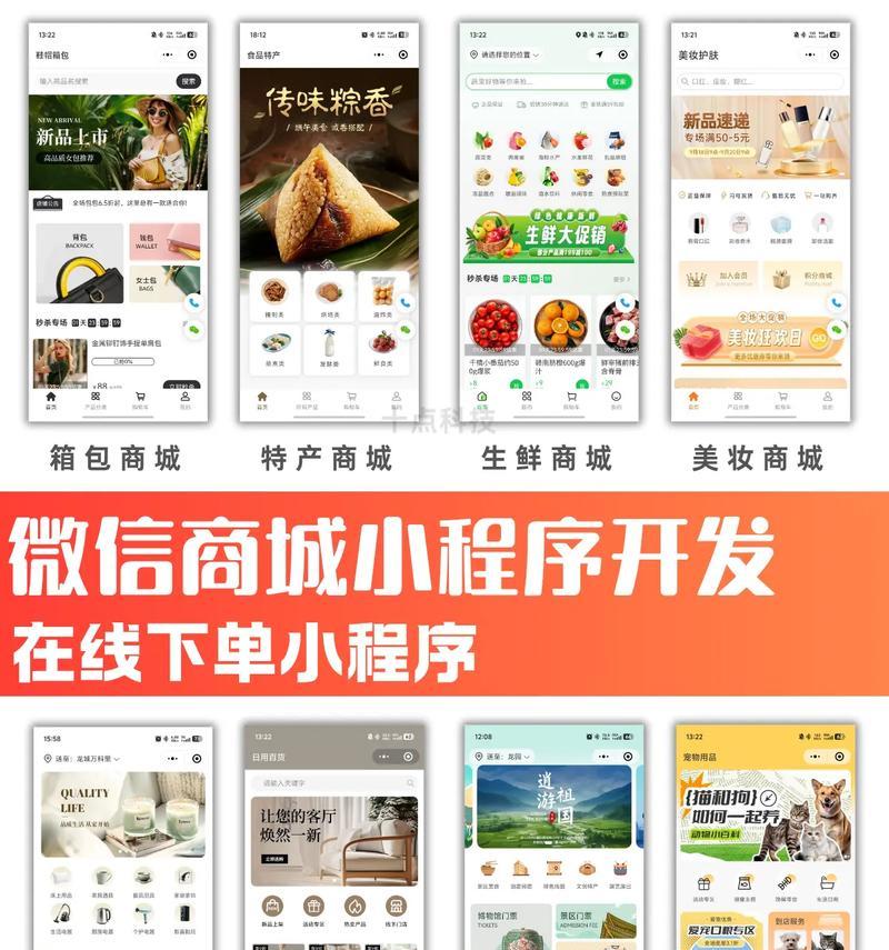 如何经营微信官方账号(打造品牌) 如何经营微信官方账号(打造品牌)