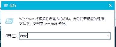 如何查看本机IP地址(掌握两种简便方法快速获取IP) 如何查看本机IP地址(掌握两种简便方法快速获取IP)