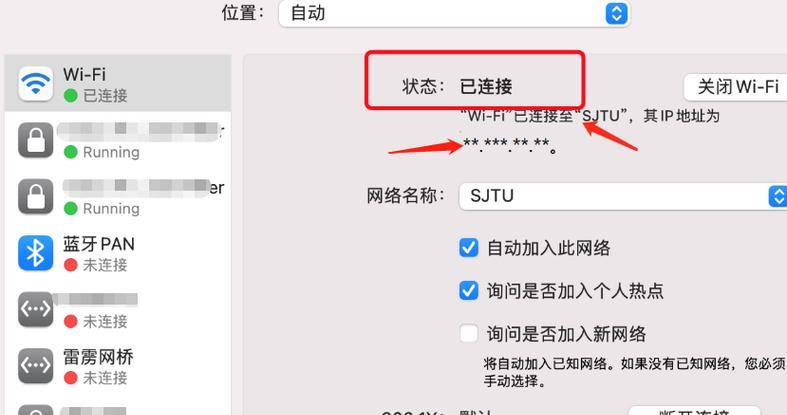 如何查看本机IP地址(掌握两种简便方法快速获取IP) 如何查看本机IP地址(掌握两种简便方法快速获取IP)