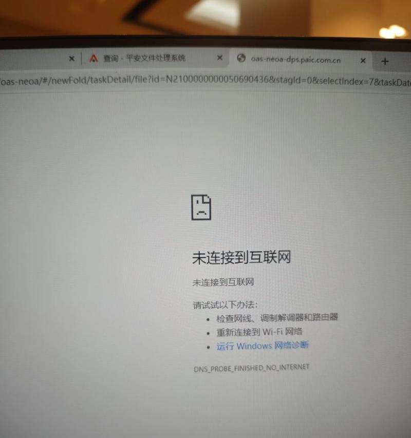 电脑间歇性断网的原因(从信号干扰到网络故障的全面剖析) 电脑间歇性断网的原因(从信号干扰到网络故障的全面剖析)